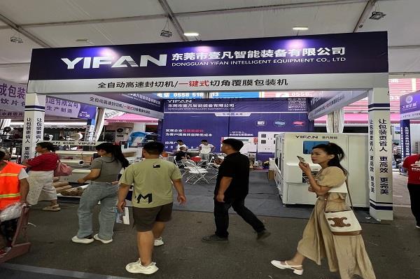 第39届国际（亳州）中医药包装机械博览会完美落幕